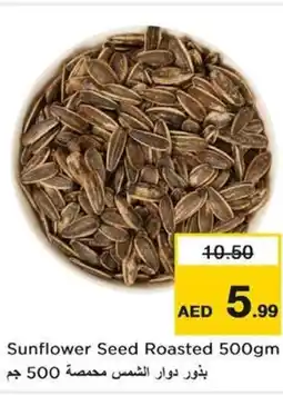 Nesto Sunflower Seed Roasted offer