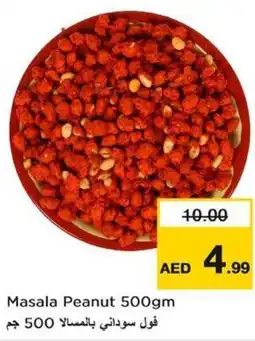 Nesto Masala Peanut offer