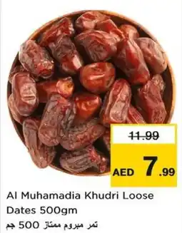 Nesto Al Muhamadia Khudri Loose dates offer