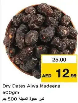 Nesto Dry Dates Ajwa Madeena offer