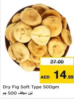 Nesto Dry Fig Soft Type offer