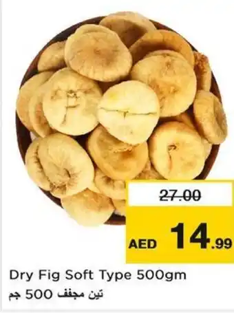 Nesto Dry Fig Soft Type offer