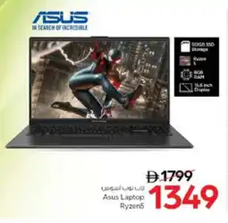 Nesto ASUS Laptop offer