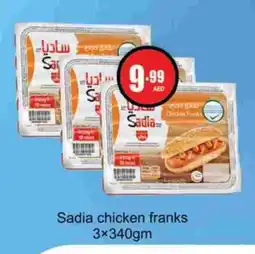 Gulf Hypermarket SADIA Chicken Franks offer