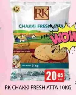 Zain Hypermarket RK Atta offer