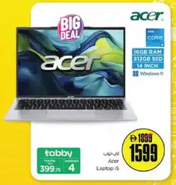 Nesto ACER Laptop offer