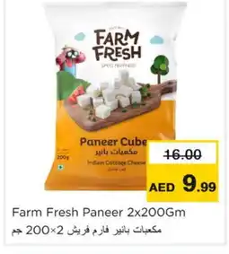 Nesto FARM FRESH Paneer offer