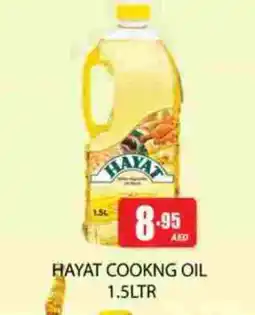 Zain Hypermarket HAYAT Cooking Oil offer