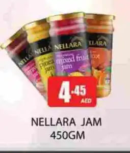 Zain Hypermarket NELLARA Jam offer