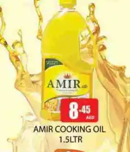 Zain Hypermarket AMIR Cooking Oil offer