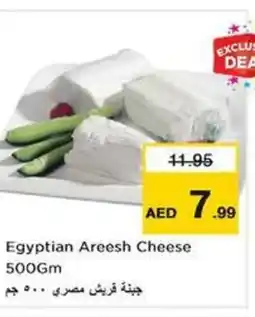 Nesto Egyptian Areesh Cheese offer