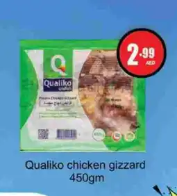 Gulf Hypermarket QUALIKO Chicken Gizzard offer