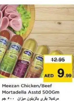 Nesto Meezan Chicken/Beef Mortadella Asstd offer