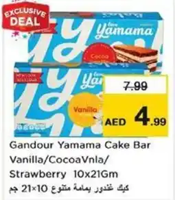 Nesto Gandour Yamama Cake Bar Vanilla/CocoaVnla/ Strawberry offer