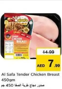 Nesto Al Safa Tender Chicken Breast offer