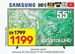 Nesto Samsung 4K UHD Smart TV 55" UA55DU8000UXZN offer