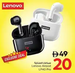 Nesto Lenovo Airpod LP40 Pro offer
