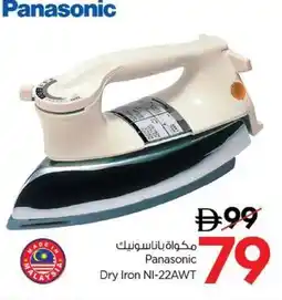 Nesto Panasonic Dry Iron NI-22AWT offer