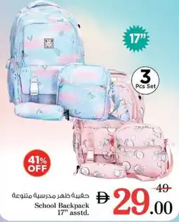 Nesto School Backpack 17" asstd. offer
