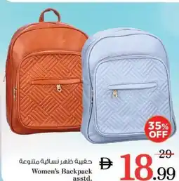 Nesto Women's Backpack asstd. offer