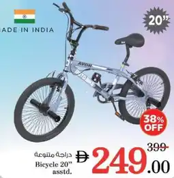 Nesto Bicycle 20" asstd. offer