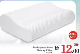 Nesto Memory Pillow asstd. offer