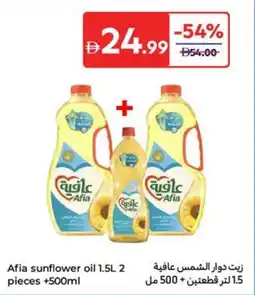 Carrefour Afia sunflower oil offer