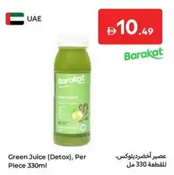 Carrefour Green Juice (Detox) offer