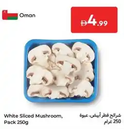 Carrefour White Sliced Mushroom offer