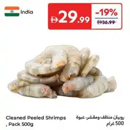 Carrefour Cleaned Peeled Shrimps offer