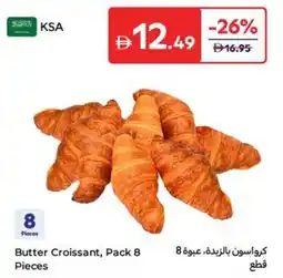 Carrefour Butter Croissant offer