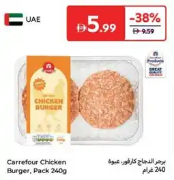 Carrefour Carrefour Chicken Burger offer