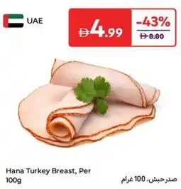 Carrefour Hana Turkey Breast offer