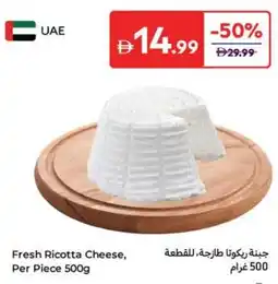 Carrefour Fresh Ricotta Cheese offer