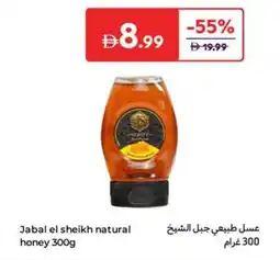 Carrefour Jabal el sheikh natural honey offer