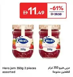 Carrefour Hero jam offer