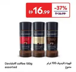 Carrefour Davidoff coffee assorted offer