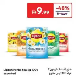 Carrefour Lipton herbs tea offer