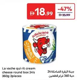 Carrefour La vache qui rit cream cheese round box 24's offer