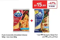 Carrefour Puck mozarella shredded cheese + tex mex offer