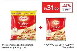 Carrefour President shredded mozzarella cheese offer