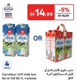 Carrefour Carrefour UHT milk low fat or full fat offer