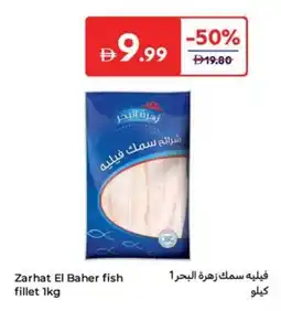 Carrefour Zarhat El Baher fish fillet offer