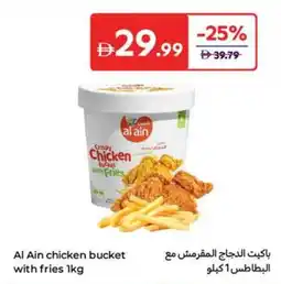 Carrefour Al Ain chicken bucket with fries offer