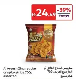 Carrefour Al Areesh Zing regular or spicy strips assorted offer