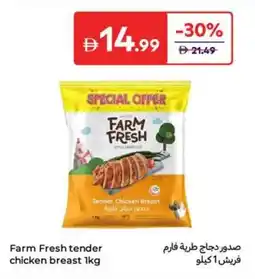 Carrefour Farm Fresh tender chicken breast offer
