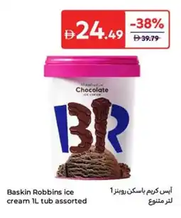 Carrefour Baskin Robbins ice cream tub assorted offer