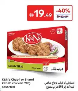 Carrefour K&N's Chapli or Shami kabab chicken assorted offer