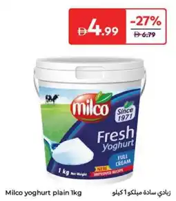 Carrefour Milco yoghurt plain offer