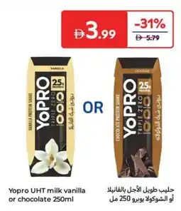 Carrefour Yopro UHT milk vanilla or chocolate offer